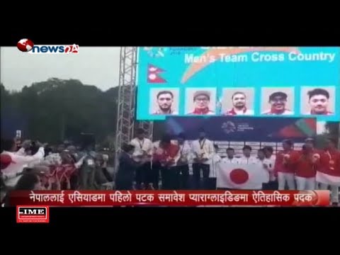 Prime Time 8 PM NEWS_2075_05_13 - NEWS24 TV