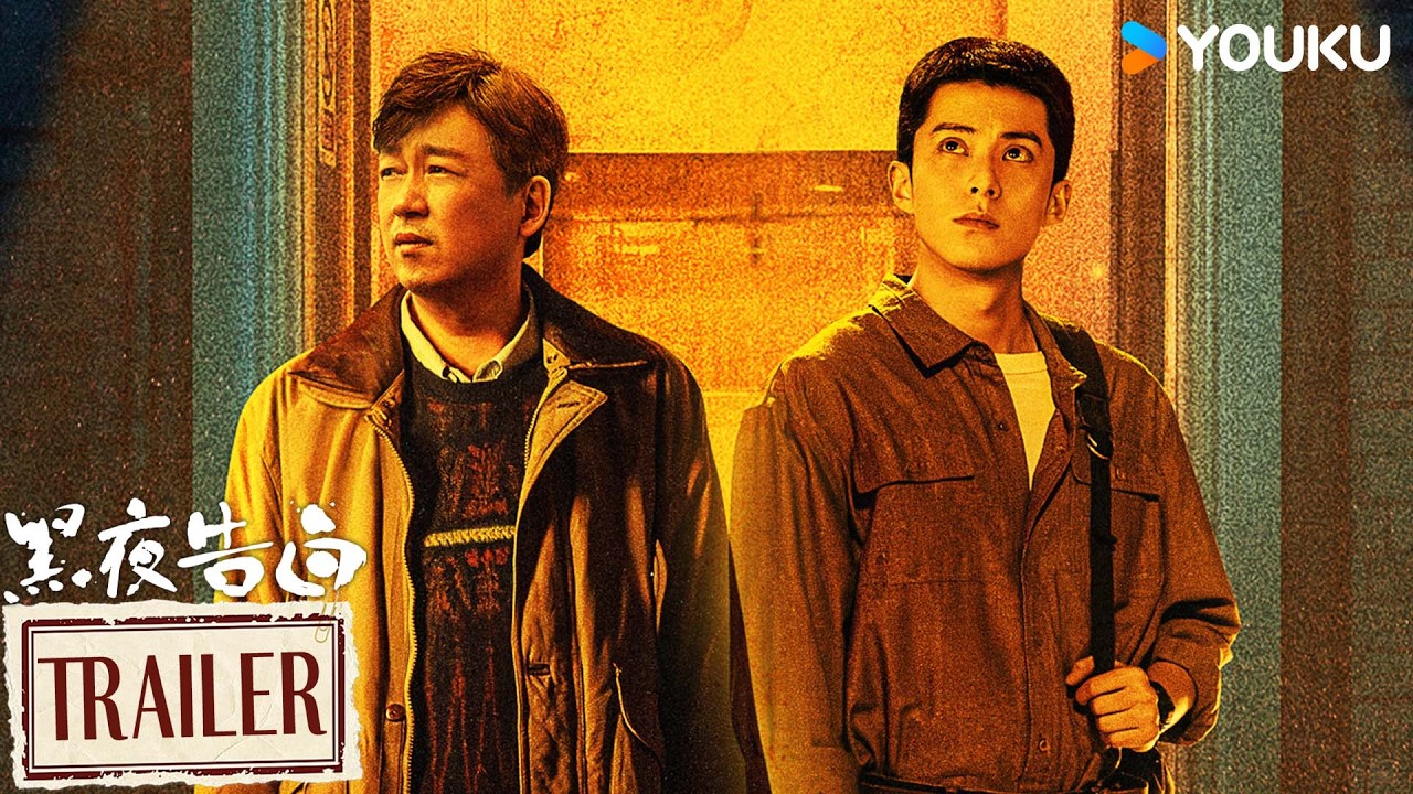 Light to the Night Trailer Thumbnail