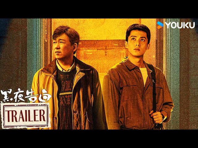 trailers