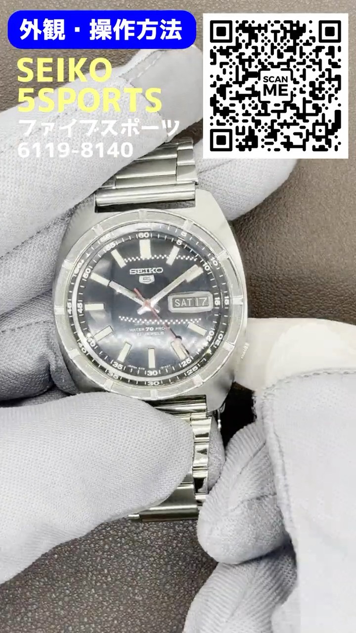 JA-3213| セイコー ファイブ 5スポーツ 6119-8140 SS トノー エンジン