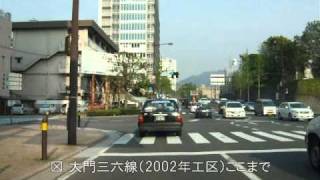 preview picture of video '大門三六線（2002年工区） Daimon-Sanroku Route'