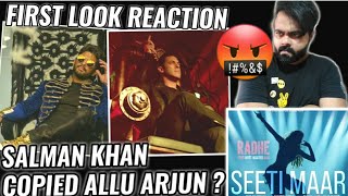 SEETI MAAR SONG FIRST LOOK | RADHE YOUR MOST WANTED BHAI | DID SALMAN KHAN COPY ALLU ARJUN'S SONG ?