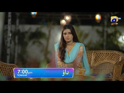 Dao Episode 77 Promo | Tonight at 7:00 PM only on Har Pal Geo