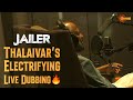 Goosebumps Loaded Thalaivar S Live Dubbing Jailer Unlocked Making Of Jailer Nelson Gemini TV