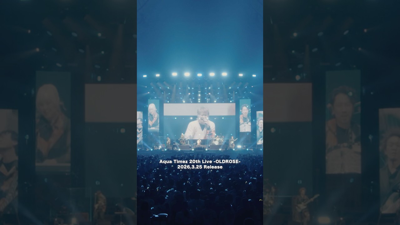 3/25 LIVE Blu-ray & DVD & CD 「Aqua Timez 20th Live -OLDROSE-」Release！ #AquaTimez #AquaTimez20th