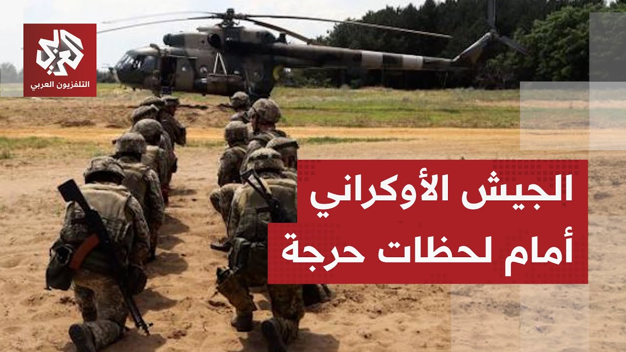 الجيش الروسي يركز ضرباته على مراكز الطاقة الأوكرانية وكييف تضع كامل ثقلها لص