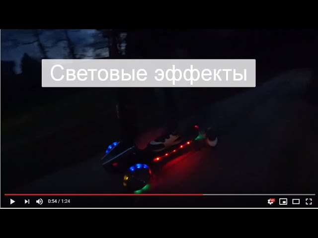 Innovative entertaining Small Rider Premium Pro scooter