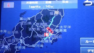 一人旅ー！
