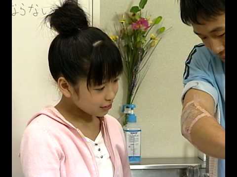 みんなにもできる応急手当～すり傷