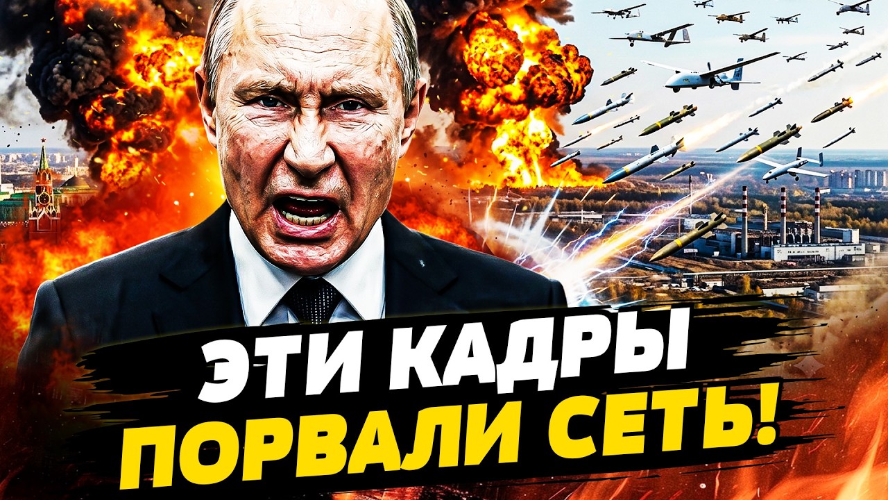 🔥СВИТАН: ТАКОГО РАЗГРОМА В МОСКВЕ ЕЩЕ НЕ БЫЛО! АДСКАЯ ВОЛНА ОТ ВСУ НАКРЫЛА Ц?