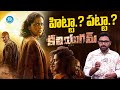 Kaliyugam 2064 Review Shraddha Srinath Kishore Dawn Vincent Anchor Raja IDream Media