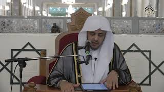 صورة الدرس(62) من شرح كتاب الصلاة من بلوغ المرام بالمسجد الحرام باب صفة الصلاة