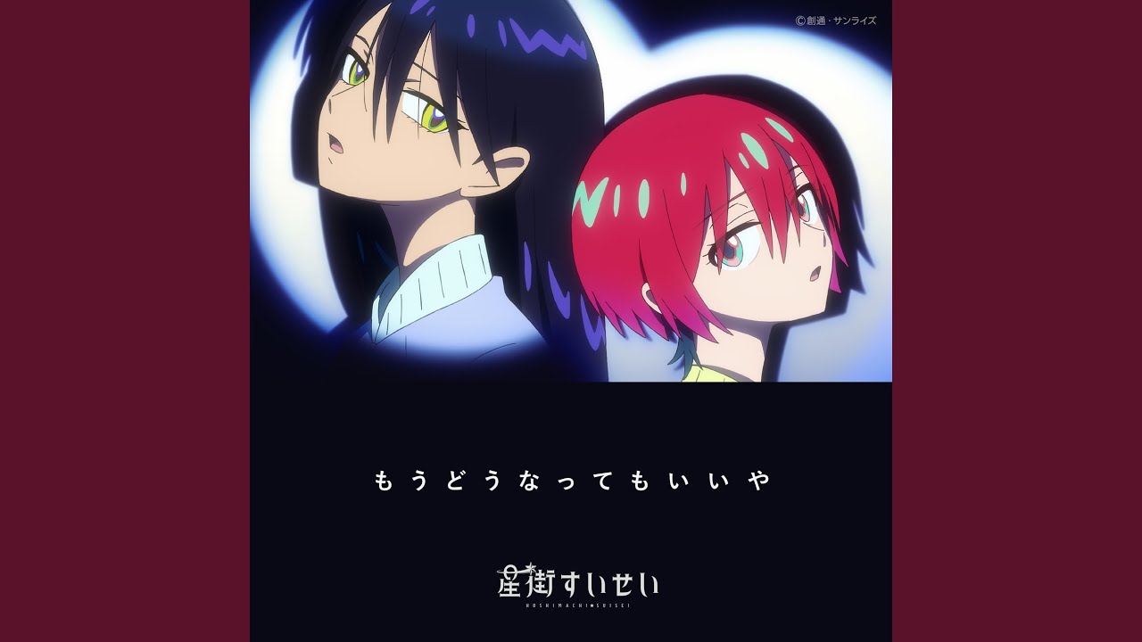 もうどうなってもいいや