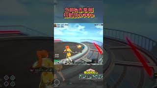 【ヒロアカUR】今週の配布チケでやっと当たった　みんなは何か出た？ #gameplay #myheroacademia #myheroultrarumble #ヒロアカur #mhur