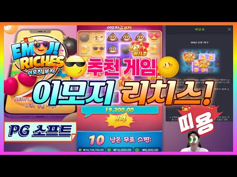 [실시간슬롯] 슬롯마켓 05월 01일 라이브 방송 #생방송슬롯 #실시간슬롯 #라이브슬롯 #슬롯프렌즈 #PG소프트