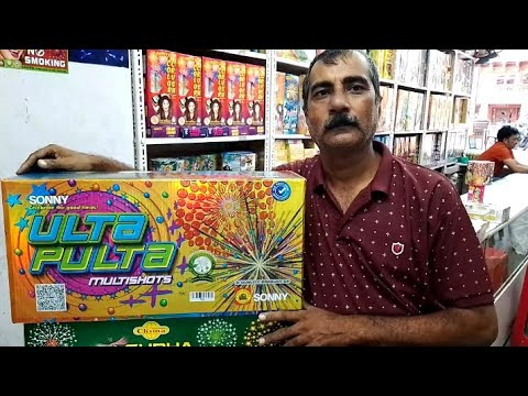 62 PATAKHA SHOP || CHEAPEST CRACKERS WHOLESALE MARKET IN JAIPUR 2024