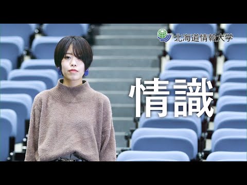 2021 大学CMロングバージョン