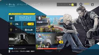 【レインボーシックスシージ】ランクを回します