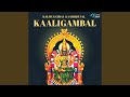 Athikaalai Maniyosai