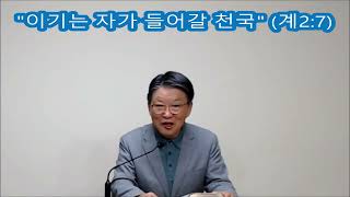 설교 동영상 메인 