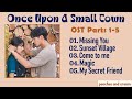 Once Upon a Small Town OST Full Part 1 ~ 5 (어쩌다 전원일기 OST 전곡 모음)