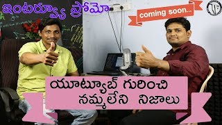 Download lagu Interview With Best Telugu Tech YouTube Channel Award Winner 'Syed Hafiz'(Telugu Tech Tuts) || Promo mp3 Download lagu Interview With Best Telugu Tech YouTube Channel Award Winner 'Syed Hafiz'(Telugu Tech Tuts) || Promo mp3