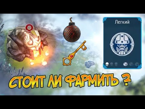 Полное прохождение и обзор на легкий режим в подземелье Одина Frostborn: Coop Survival