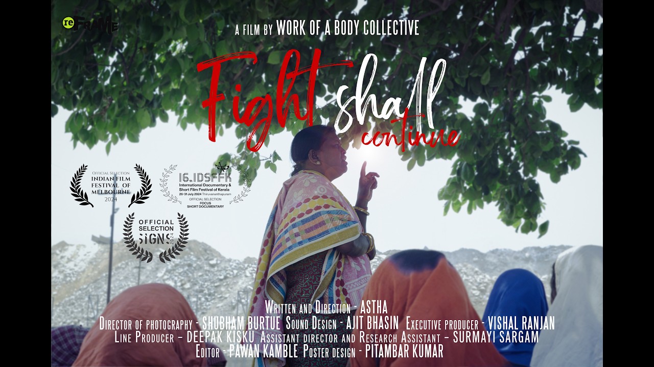 Ladai Chhodab Nahin/Fight Shall Continue TRAILER