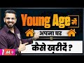 How To Buy Own Home In Young Age Apna Ghar Kaise Kharide House Purchase Plan