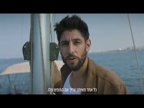 דמרי YAMA – מרינה, אשקלון
