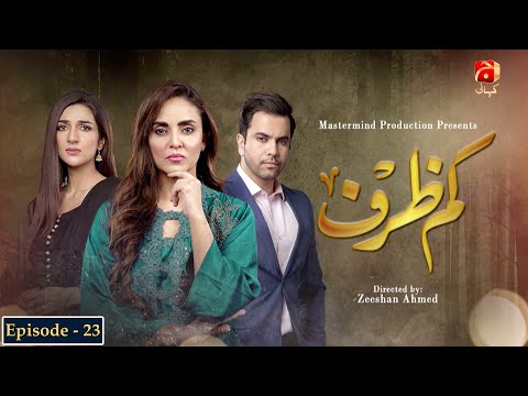 Kamzarf - Episode 23 | Junaid Khan | Rabab Hashim | @GeoKahani