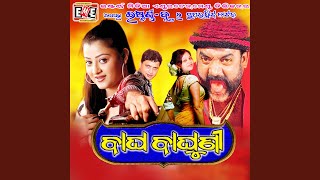 Alo Puja song artwork