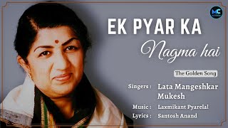 Ek Pyar Ka Nagma Hai (Lyrics) - Lata Mangeshkar #RIP , Mukesh | Laxmikant Pyarelal | Santosh Anand