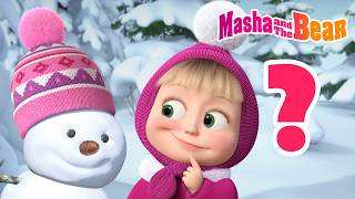 Masha and the Bear 2026 🤔 Guess What?❓Best episodes cartoon collection 🎬