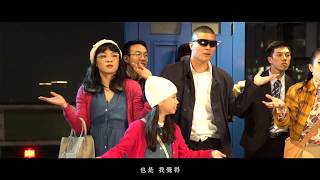 徐佳瑩 LaLa【現在不跳舞要幹嘛 Just Dance】MV幕後花絮