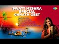 Non Stop Swati Mishra Special Chhath Geet | Uga he Suraj Dev | Banjhin Ke Daradiya |Maiya Ayetan Aaj