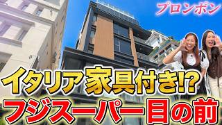 【タイ・バンコク不動産🇹🇭】プロンポン・日本人向け物件!イタリア家具と暮らすおしゃれで上質な暮らし!フジスーパー目の前の好立地で大人気!ご夫婦と家族にオススメ!【111 Residence】
