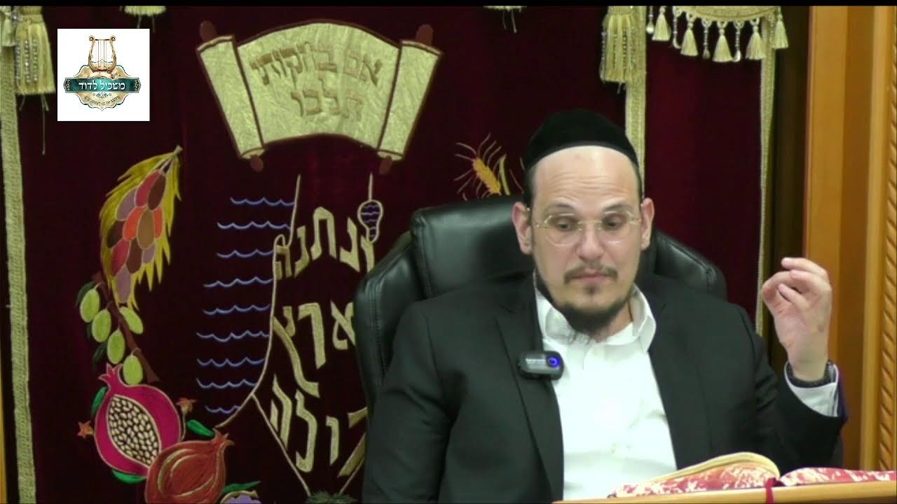 הרה"ג דוד איתמר ביטון שליט"א - "צדקת הצדיק" יג ,אייר תשפ"ו