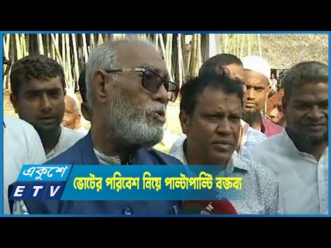 ভোটারদেরকে নানা প্রতিশ্রুতি দিচ্ছেন খুলনা সিটি কর্পোরেশন প্রার্থীরা