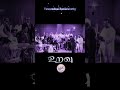 உறவு உயிருள்ள வரை தொடர்ந்து வரும் VaaliVis