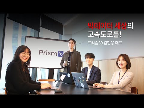 Interview 이미지