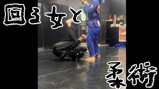 【柔術Vlog】今夜は娘も一緒。39歳会社員の楽しみな時間