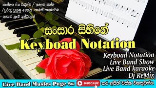 Sansara Sihine keyboard Notation