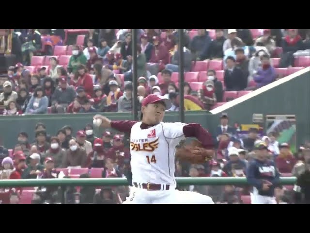 【8回表】イーグルス・則本 渾身のストレートで12個目の三振を奪う!! 2016/4/1 E-L