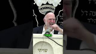 זאת הסיבה האמיתית להפסקת אש!! הרב רוזנבלום בקטע אדיר!!
