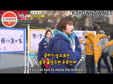 SHINee's Minho in Running Man