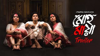 Mohomaya (মোহমায়া) | Official Trailer | Swastika, Ananya, Bipul | 26th Mar | hoichoi