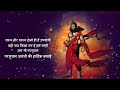 Bhagwan Parshuram Status