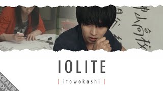 Iolite 「アイオライト」 Lyrics
