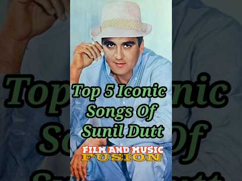 Top 5 Iconic Songs Of Sunil Dutt #shorts #bollywood #youtubeshorts #sunildutt #music #trending